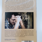 Katso Jeesukseen! : ajatuksia ja rukouksia armoistuimen e... - pikkukuva 2