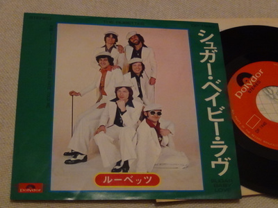 The Rubettes sugar baby love 7 45 japani 1974