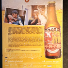Drink-Drank-Drunk   (Hong Kong) - pikkukuva 2