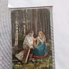 Kalevala runo 44 - pikkukuva 1