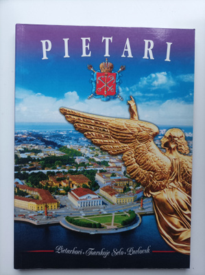 Pietari ja sen lähialueet