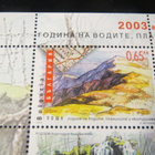Bulgaria 2003: pienoisarkki - kansainvälinen ekoturismi - pikkukuva 3