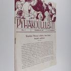 T. J. Vauramo : Pyhäkoululehti 1/1957 - pikkukuva 1