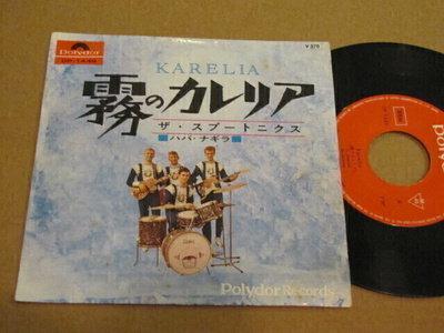 Spotnicks Karelia 7 45 Japani 1963 rautalanka 1.painos