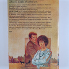 Belva Plain : Oikukkaita tuulia - pikkukuva 2
