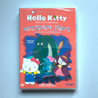 Hello Kitty: Mystinen järvi ja muita kertomuksia (UUSI) - pikkukuva 1