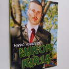 Mikko Hokkanen : Mikon kirja 2015 - pikkukuva 1