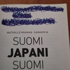 Suomi-Japani-Suomi sanakirja Gummerus (#3522) - pikkukuva 3