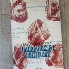Hadrianuksen muistelmat Marguerite Yourcenar - pikkukuva 1