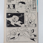 Nakke 18/1974 - pikkukuva 2
