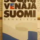 Suomi-venäjä-suomi-sanakirja (nid.) - pikkukuva 1