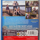 Elämältä kaiken sain - Blu-ray - pikkukuva 2