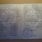 CCCP (Ukraina): kaksi ukrainalaista todistusta - pikkukuva 3