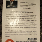 Reino Lehväslaiho: Sissit - pikkukuva 2