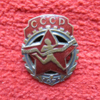CCCP urheilu ruuvimerkki - pikkukuva 1