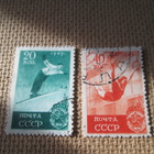 CCCP 1949: Urheilu Neuvostoliitossa - pikkukuva 3