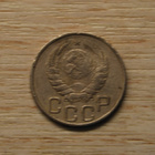 20 kopeekkaa, 1946  Neuvostoliitto - pikkukuva 2