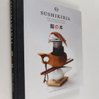 Miika Pölkki : Sushikirja : perijapanilaisesta supisuomal... - pikkukuva 1