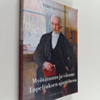 Myötätunto ja viisaus Topeliuksen ajattelussa (signeeratt... - pikkukuva 1