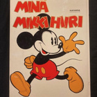 Walt Disney: Minä Mikki Hiiri. 1. painos. - pikkukuva 2