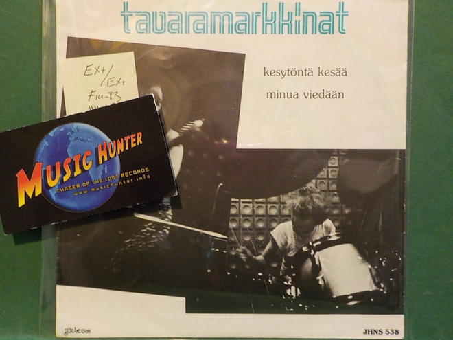 TAVARAMARKKINAT - KESYTONTÄ KESÄÄ - FIN 1983 EX+/EX+ 7"