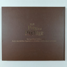 The Pirk(ko) panther : life isn't about waiting for the s... - pikkukuva 2