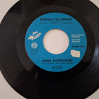 JUKKA KUOPPAMÄKI - RAKKAUS ON SININEN 7 " Single - pikkukuva 1