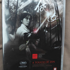 A touch of Zen (1971) DVD - pikkukuva 1