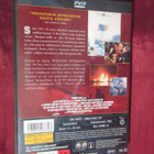 Sukellusvene U-96: Director's Cut DVD R2 - pikkukuva 2