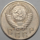 CCCP. 10 kopeekkaa 1955. - pikkukuva 2