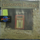 60 000 000 BUFFALO - NEVADA JUKEBOX EX-/EX- LP - pikkukuva 1
