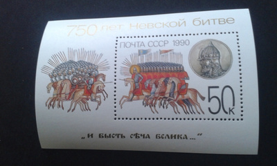 cccp 1990 bl**
