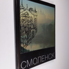 Smolensk - pikkukuva 1
