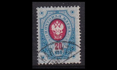 42_I o Rengasmerkki 20 kop PITKÄRANTA (1891)