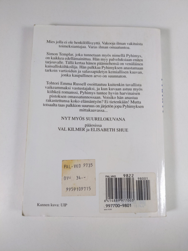 Item image