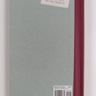 George Washington : Quotations of George Washington - pikkukuva 2