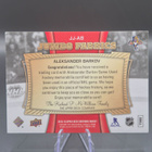 UD 2015-16 Aleksander Barkov Contours Jumbo Fabrics - pikkukuva 2