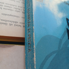 Agatha Christie - Neiti Marplea ei petetä (pokkari) - pikkukuva 3