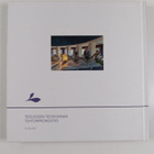Promotio doctoralis ordinis theologorum Universitatis Hel... - pikkukuva 2