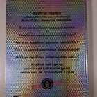 Guinness suuri ennätyskirja 2003 - pikkukuva 2