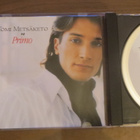 Tomi Metsäketo: Primo CD - pikkukuva 1