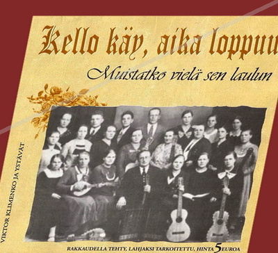 Viktor Klimenko - Kello käy, aika loppuu (CD)