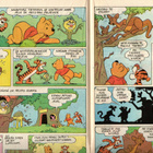 Nalle Puh n:o 2 1983 - pikkukuva 3