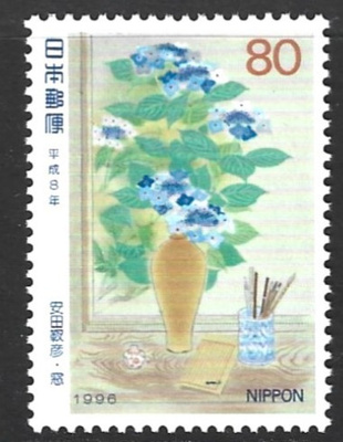 Japani 1996, Filatelian viikko