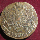 5 kopeekkaa 1788 EM. Venäjä-Russia - pikkukuva 2