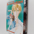 Maki Murakami : Gravitation Volume 4 - pikkukuva 1