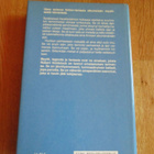 ROBERT HOLDSTOCK Alkumetsä * 1.p. 1985 kultti SCIFI - pikkukuva 2
