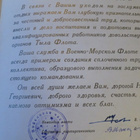 CCCP: todistus 1974 - pikkukuva 3