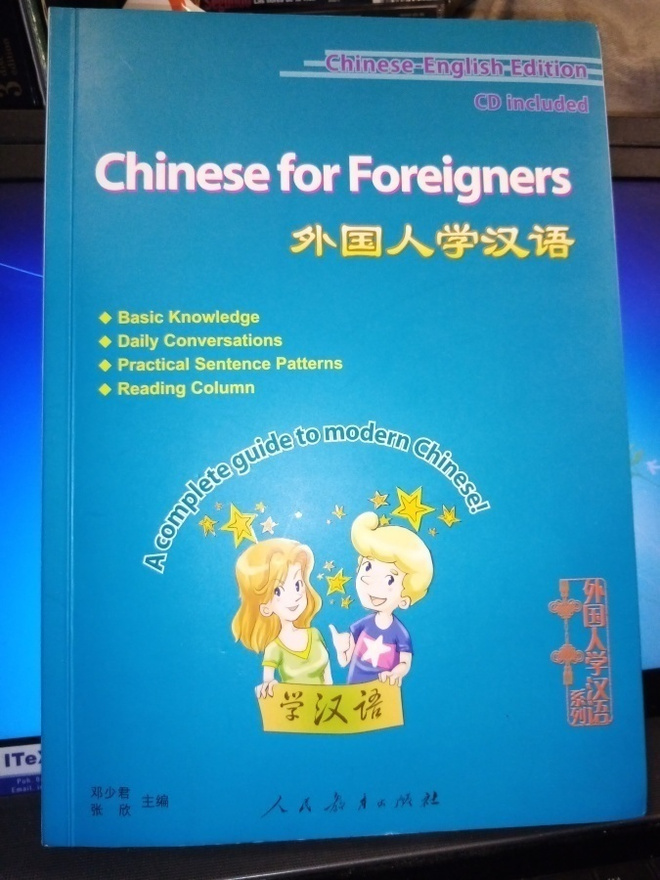 Chinese for Foreigners +CD ( SIS POSTIKULU )