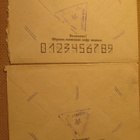 CCCP: kymmenen vintage postilähetystä - pikkukuva 4